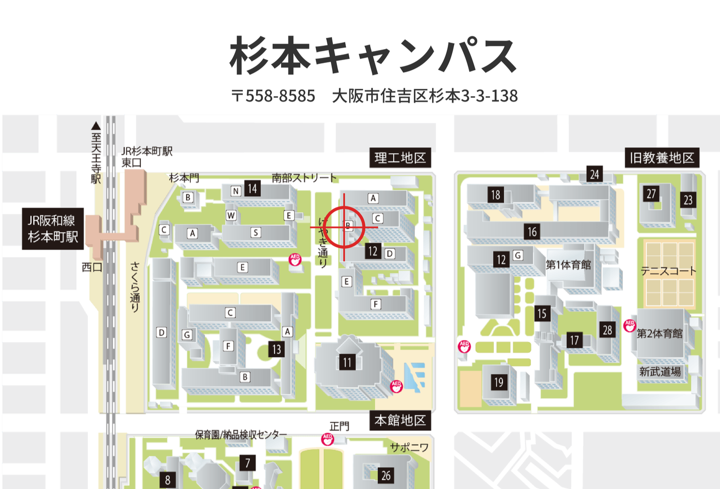 杉本キャンパス地図